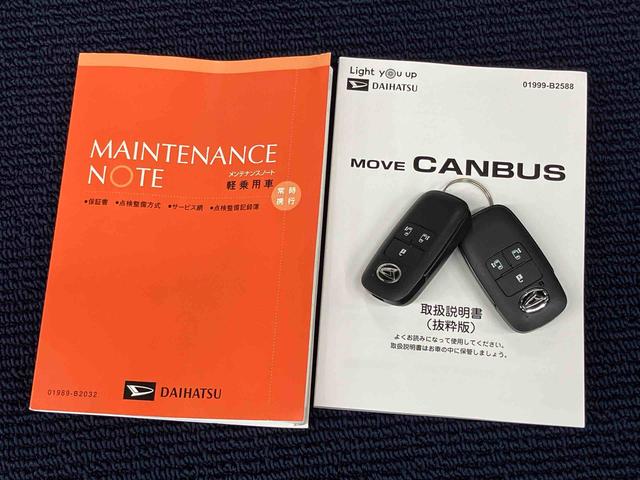 ムーヴキャンバスセオリーＧディスプレイオーディオ　ＵＳＢ入力端子　Ｂｌｕｅｔｏｏｔｈ接続　ＨＤＭＩ入力端子　全周囲カメラ　ＬＥＤヘッドライト　オートライト　オートハイビーム　クリアランスソナー　前席シートヒーター　キーフリー（高知県）の中古車