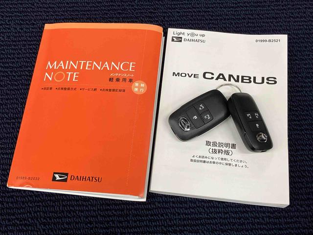ムーヴキャンバスストライプスＧターボディスプレイオーディオ　ＵＳＢ入力端子　Ｂｌｕｅｔｏｏｔｈ接続　ＨＤＭＩ入力端子　全周囲カメラ　ＬＥＤヘッドライト　オートライト　オートハイビーム　クリアランスソナー　前席シートヒーター（高知県）の中古車