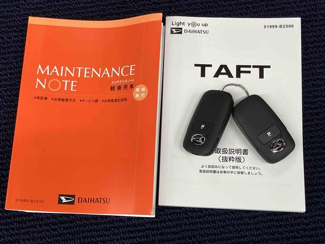 タフトＧ　ダーククロムベンチャーディスプレイオーディオ　ＵＳＢ入力端子　Ｂｌｕｅｔｏｏｔｈ接続　ＨＤＭＩ入力端子　バックカメラ　ＬＥＤヘッドライト　オートライト　オートハイビーム　クリアランスソナー　前席シートヒーター　キーフリー（高知県）の中古車