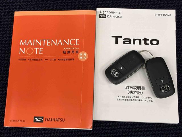 タントＬディスプレイオーディオ　ＵＳＢ入力端子　Ｂｌｕｅｔｏｏｔｈ接続　ＨＤＭＩ入力端子　バックカメラ　ＬＥＤヘッドライト　オートライト　オートハイビーム　クリアランスソナー　キーフリー　スライドドア（高知県）の中古車
