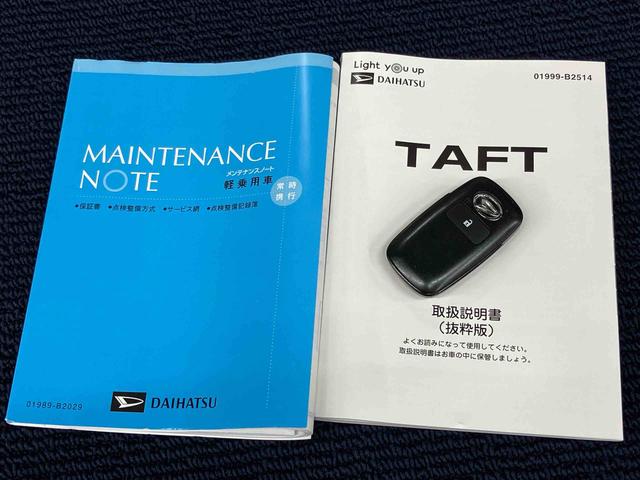 タフトＧターボディスプレイオーディオ　ＵＳＢ入力端子　Ｂｌｕｅｔｏｏｔｈ接続　ＨＤＭＩ入力端子　バックカメラ　前席シートヒーター　ＬＥＤヘッドライト　オートライト　オートハイビーム　クリアランスソナー　キーフリー（高知県）の中古車