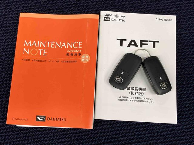 タフトＧターボ　クロムベンチャーＵＳＢ入力端子　ＬＥＤヘッドライト　オートライト　オートハイビーム　クリアランスソナー　前席シートヒーター　バックカメラ　キーフリー　衝突被害軽減システム（高知県）の中古車