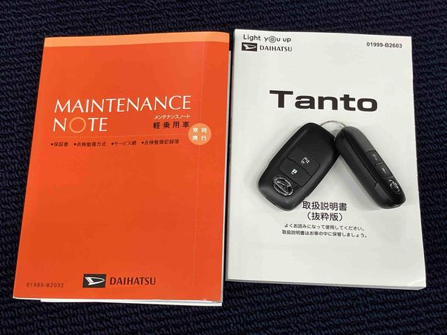 タントＸ　ＩＤＬＥレスバックカメラ　ＵＳＢ入力端子　前席シートヒーター　ＬＥＤヘッドライト　オートライト　オートハイビーム　クリアランスソナー　スライドドア　キーフリー　衝突被害軽減システム（高知県）の中古車
