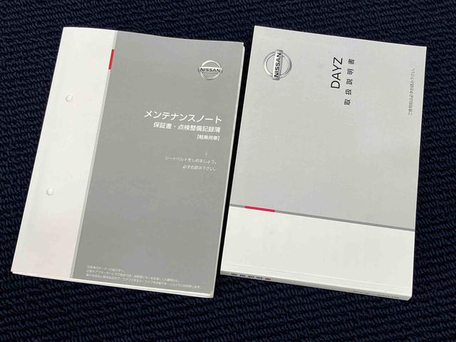デイズＪＥＴＣ車載器　ＣＤチューナー　ドラレコ　衝突被害軽減システム（高知県）の中古車
