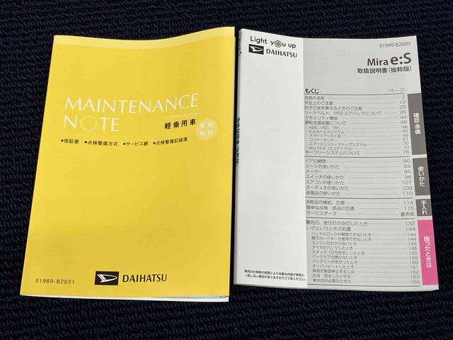 ミライースＬ　ＳＡIIIオートライト　オートハイビーム　クリアランスソナー　衝突被害軽減システム（高知県）の中古車
