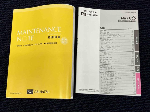ミライースＧ　ＳＡIIIＬＥＤヘッドライト　オートライト　オートハイビーム　クリアランスソナー　前席シートヒーター　バックカメラ　キーフリー　衝突被害軽減システム（高知県）の中古車