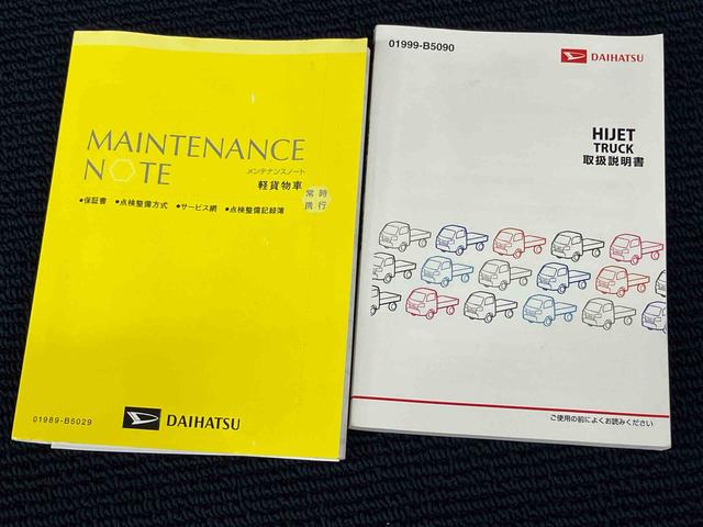 ハイゼットトラックスタンダード（高知県）の中古車