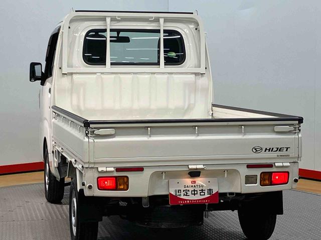 ハイゼットトラックスタンダード（高知県）の中古車