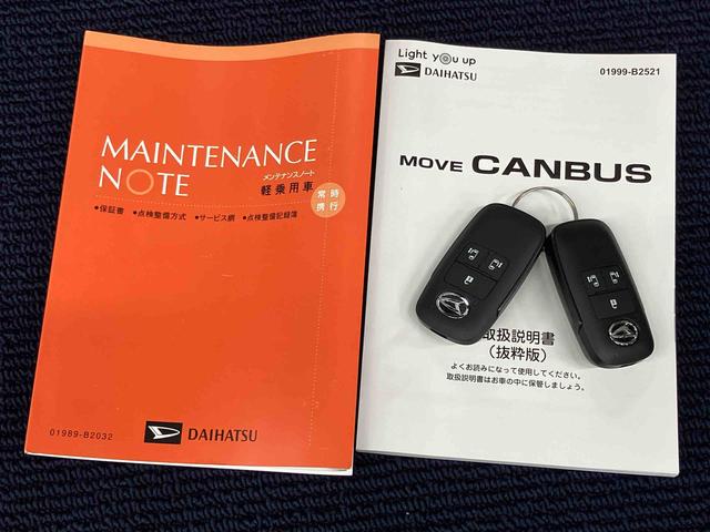 ムーヴキャンバスセオリーＧターボディスプレイオーディオ　ＵＳＢ入力端子　Ｂｌｕｅｔｏｏｔｈ接続　ＨＤＭＩ入力端子　バックカメラ　ＬＥＤヘッドライト　オートライト　オートハイビーム　クリアランスソナー　シートヒーター　電動スライドドア（高知県）の中古車