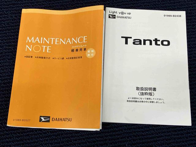 タントＸＣＤチューナー　ＵＳＢ入力端子　全周囲カメラ　　スマートパノラマパーキングパック　前席シートヒーター　ＬＥＤヘッドライト　オートライト　オートハイビーム　クリアランスソナー　スライドドア（高知県）の中古車