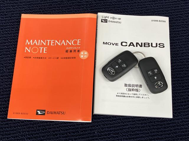 ムーヴキャンバスストライプスＧバックカメラ　ＵＳＢ入力端子　前席シートヒーター　ＬＥＤヘッドライト　オートライト　オートハイビーム　クリアランスソナー　キーフリー　衝突被害軽減システム（高知県）の中古車
