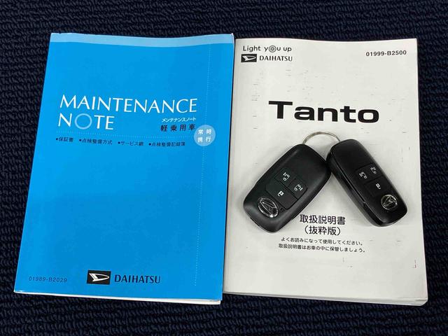 タントカスタムＲＳＵＳＢ入力端子　全周囲カメラ　ＥＴＣ車載器　ＬＥＤヘッドライト　オートライト　オートハイビーム　クリアランスソナー　スライドドア　衝突被害軽減システム（高知県）の中古車