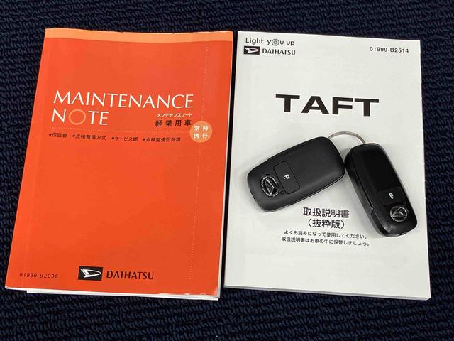 タフトＧターボ　クロムベンチャー７インチナビ　ＵＳＢ入力端子　Ｂｌｕｅｔｏｏｔｈ接続　後方カメラ　ＥＴＣ車載器　シートヒーター　ＬＥＤヘッドライト　オートライト　オートハイビーム　クリアランスソナー　キーフリー　衝突被害軽減システム（高知県）の中古車