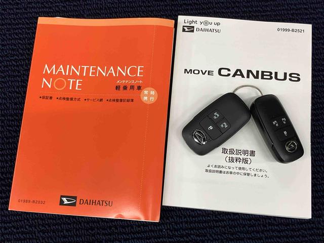 ムーヴキャンバスストライプスＧターボ１０インチナビ　ＵＳＢ入力端子　Ｂｌｕｅｔｏｏｔｈ接続　ＨＤＭＩ入力端子　全周囲カメラ　　シートヒーター　ＬＥＤヘッドライト　オートライト　オートハイビーム　クリアランスソナー　　電動スライドドア（高知県）の中古車