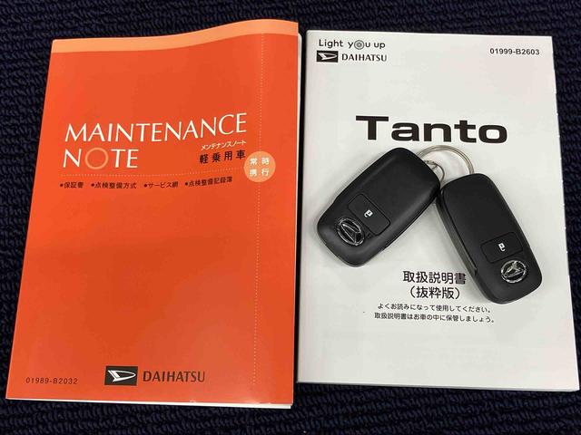 タントＬＵＳＢ入力端子　バックカメラ　ＬＥＤヘッドライト　オートライト　オートハイビーム　クリアランスソナー　キーフリー　スライドドア　衝突被害軽減システム（高知県）の中古車
