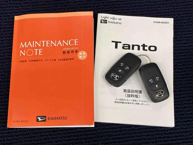タントファンクロス後方カメラ　ＵＳＢ入力端子　前席シートヒーター　キーフリー　衝突被害軽減システム　左右電動スライドドア　ＬＥＤヘッドライト　オートライト　オートハイビーム　クリアランスソナー（高知県）の中古車