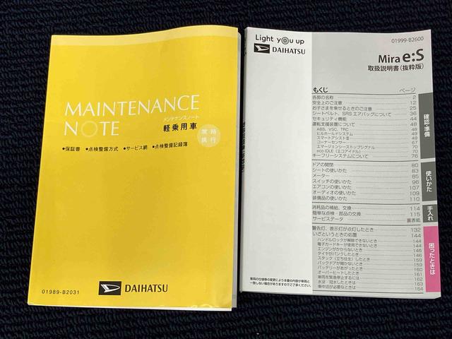 ミライースＸ　ＳＡIII衝突被害軽減システム　クリアランスソナー　ＬＥＤヘッドライト　オートライト　オートハイビーム（高知県）の中古車