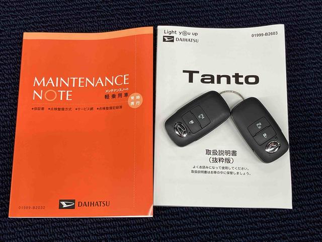 タントＸＵＳＢ入力端子　バックカメラ　前席シートヒーター　ＬＥＤヘッドライト　オートライト　オートハイビーム　クリアランスソナー　スライドドア　キーフリー　衝突被害軽減システム（高知県）の中古車