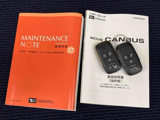 ムーヴキャンバスストライプスＧターボディスプレイオーディオ　前席シートヒーター　全方位カメラ　ＵＳＢ入力端子　Ｂｌｕｅｔｏｏｔｈ接続　ＨＤＭＩ入力端子　キーフリー　駐車支援システム　衝突被害軽減システム　左右電動スライドドア（高知県）の中古車