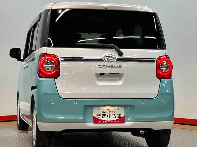 ムーヴキャンバスストライプスＧターボディスプレイオーディオ　前席シートヒーター　全方位カメラ　ＵＳＢ入力端子　Ｂｌｕｅｔｏｏｔｈ接続　ＨＤＭＩ入力端子　キーフリー　駐車支援システム　衝突被害軽減システム　左右電動スライドドア（高知県）の中古車