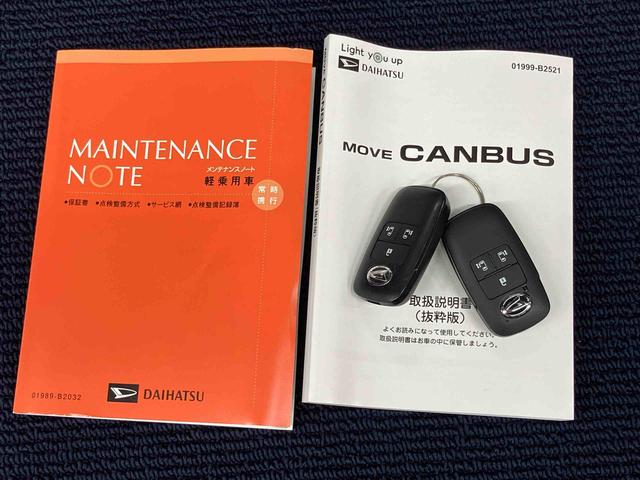 ムーヴキャンバスセオリーＧディスプレイオーディオ　全方位カメラ　ＵＳＢ入力端子　Ｂｌｕｅｔｏｏｔｈ接続　ＨＤＭＩ入力端子　キーフリー　前席シートヒーター　衝突被害軽減システム　左右電動スライドドア　クリアランスソナー（高知県）の中古車