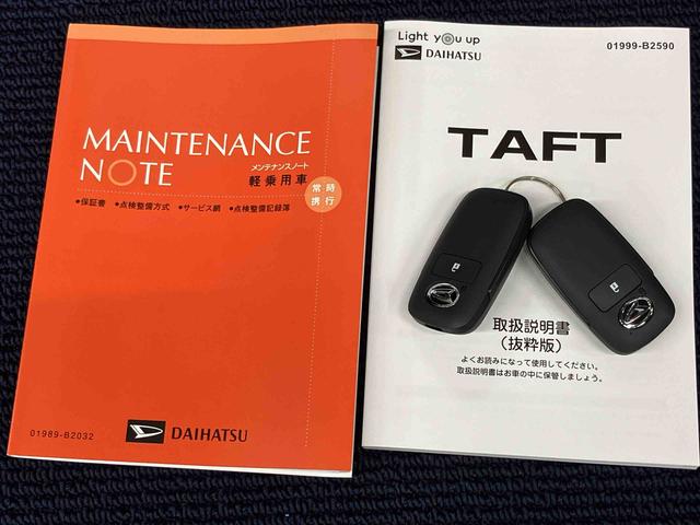 タフトＧ　ダーククロムベンチャーディスプレイオーディオ　後方カメラ　ＵＳＢ入力端子　Ｂｌｕｅｔｏｏｔｈ接続　ＨＤＭＩ入力端子　キーフリー　前席シートヒーター　衝突被害軽減システム　クリアランスソナー　ＬＥＤヘッドライト　オートライト（高知県）の中古車