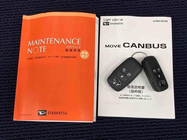 ムーヴキャンバスセオリーＧ後方カメラ　ＵＳＢ入力端子　キーフリー　シートヒーター　電動スライドドア　ＬＥＤヘッドライト　オートライト　オートハイビーム　衝突被害軽減システム　クリアランスソナー（高知県）の中古車