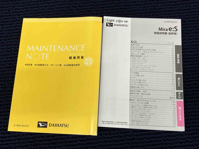 ミライースＬ　ＳＡIIIＢｌｕｅｔｏｏｔｈ接続　ＣＤチューナー　衝突被害軽減システム　クリアランスソナー　オートライト　オートハイビーム（高知県）の中古車