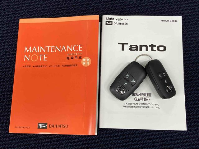タントカスタムＲＳＬＥＤヘッドライト　オートライト　オートハイビーム　クリアランスソナー　前席シートヒーター　バックカメラ　キーフリー　両側電動スライドドア　衝突被害軽減システム（高知県）の中古車