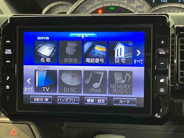 ウェイクＧターボＳＡIII８インチナビ　ＵＳＢ入力端子　Ｂｌｕｅｔｏｏｔｈ接続　ＨＤＭＩ入力端子　バックカメラ　ＬＥＤヘッドライト　オートライト　オートハイビーム　電動スライドドア　キーフリー　衝突被害軽減システム（高知県）の中古車