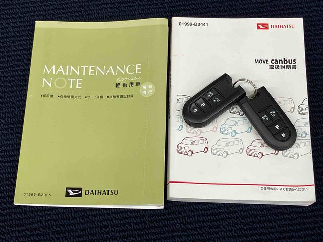 ムーヴキャンバスＧメイクアップ　ＳＡII７インチナビ　後方カメラ　ＵＳＢ入力端子　Ｂｌｕｅｔｏｏｔｈ接続　ＥＴＣ　キーフリー　衝突被害軽減システム　左右電動スライドドア　ＬＥＤヘッドライト　オートライト（高知県）の中古車