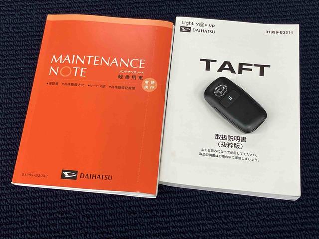 タフトＧターボ　クロムベンチャー１０インチナビ　ドラレコ　後方カメラ　ＵＳＢ入力端子　Ｂｌｕｅｔｏｏｔｈ接続　ＥＴＣ　キーフリー　前席シートヒーター　衝突被害軽減システム　クリアランスソナー　ＬＥＤヘッドライト　オートライト（高知県）の中古車