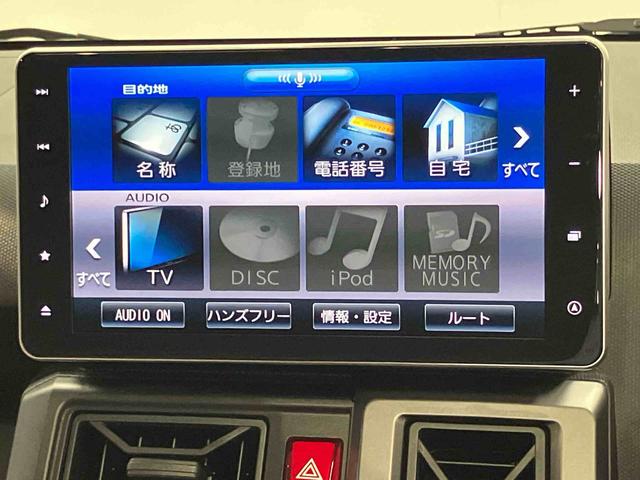 タフトＧターボ　クロムベンチャー１０インチナビ　ドラレコ　後方カメラ　ＵＳＢ入力端子　Ｂｌｕｅｔｏｏｔｈ接続　ＥＴＣ　キーフリー　前席シートヒーター　衝突被害軽減システム　クリアランスソナー　ＬＥＤヘッドライト　オートライト（高知県）の中古車