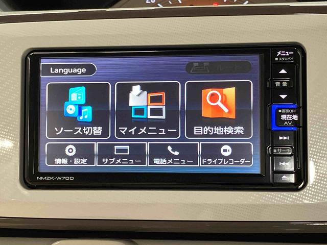 ムーヴキャンバスＸメイクアップリミテッド　ＳＡIII７インチナビ　ドラレコ　全方位カメラ　ＵＳＢ入力端子　Ｂｌｕｅｔｏｏｔｈ接続　ＥＴＣ　衝突被害軽減システム　左右電動スライドドア　オートライト　オートハイビーム（高知県）の中古車
