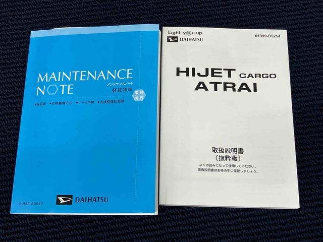 ハイゼットカーゴＤＸＣＤチューナー　Ｂｌｕｅｔｏｏｔｈ接続　衝突被害軽減システム　左右スライドドア　クリアランスソナー　オートライト　オートハイビーム（高知県）の中古車