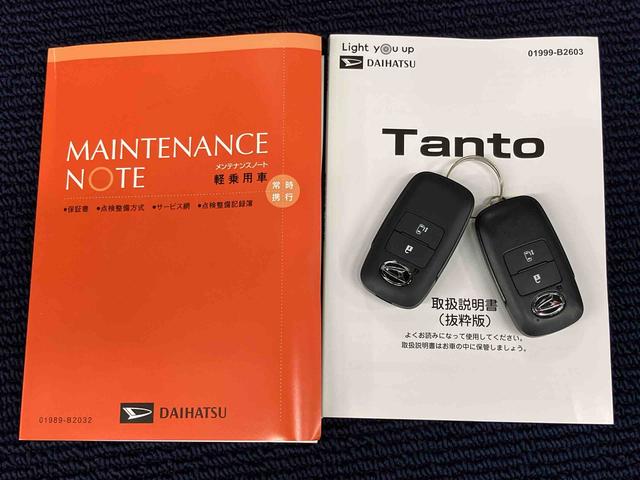 タントＸ後方カメラ　前席シートヒーター　キーフリー　衝突被害軽減システム　左側電動スライドドア　クリアランスソナー　ＬＥＤヘッドライト　オートライト　オートハイビーム（高知県）の中古車