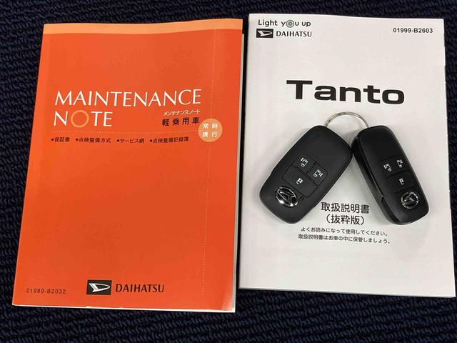 タントファンクロスターボ　ｅｃｏ　ＩＤＬＥ非装着車全方位カメラ　ＥＴＣ　アクティブクルーズコントロール　キーフリー　前席シートヒーター　衝突被害軽減システム　左右電動スライドドア　クリアランスソナー　ＬＥＤヘッドライト（高知県）の中古車