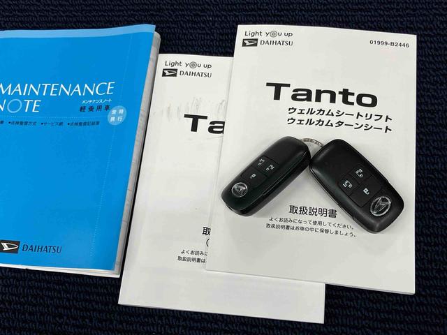 タントウェルカムシートリフトカスタムＲＳスタイルＳ７インチナビ　ドラレコ　全方位カメラ　ＵＳＢ入力端子　Ｂｌｕｅｔｏｏｔｈ接続　ＥＴＣ　キーフリー　前席シートヒーター　衝突被害軽減システム　左右電動スライドドア　クリアランスソナー（高知県）の中古車