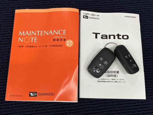 タントファンクロスターボＬＥＤヘッドライト　オートライト　オートハイビーム　クリアランスソナー　前席シートヒーター　キーフリー　電動スライドドア　衝突被害軽減システム（高知県）の中古車
