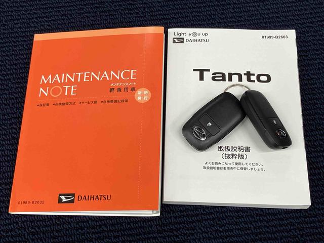 タントＬ後方カメラ　キーフリー　衝突被害軽減システム　左右スライドドア　クリアランスソナー　ＬＥＤヘッドライト　オートハイビーム（高知県）の中古車