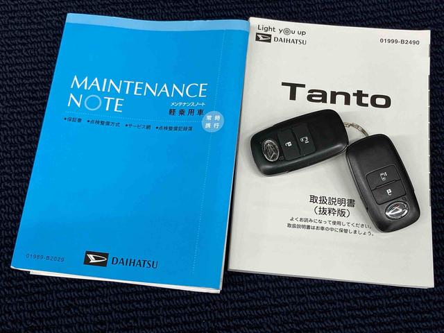 タントウエルカムシートリフトＸ７インチナビ　ＵＳＢ入力端子　Ｂｌｕｅｔｏｏｔｈ接続　ＥＴＣ車載器　バックカメラ　シートヒーター　ＬＥＤヘッドライト　オートライト　オートハイビーム　クリアランスソナー　片側電動スライドドア（高知県）の中古車