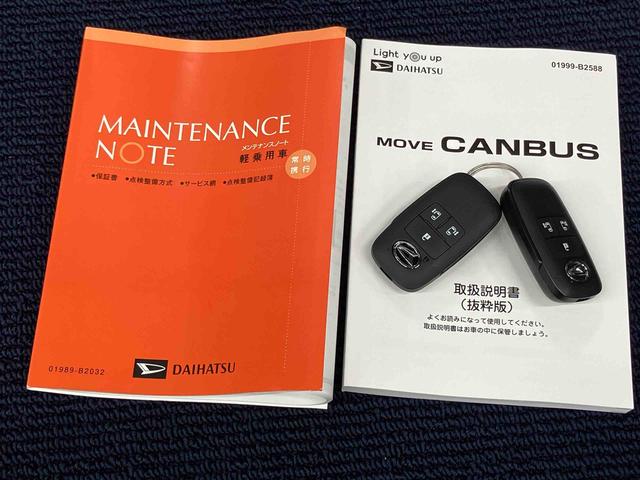 ムーヴキャンバスストライプスＧディスプレイオーディオ　後方カメラ　ＵＳＢ入力端子　Ｂｌｕｅｔｏｏｔｈ接続　ＨＤＭＩ入力端子　キーフリー　衝突被害軽減システム　左右電動スライドドア　クリアランスソナー　ＬＥＤヘッドライト（高知県）の中古車