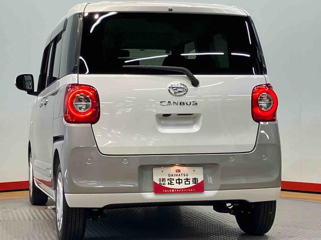 ムーヴキャンバスストライプスＧディスプレイオーディオ　後方カメラ　ＵＳＢ入力端子　Ｂｌｕｅｔｏｏｔｈ接続　ＨＤＭＩ入力端子　キーフリー　衝突被害軽減システム　左右電動スライドドア　クリアランスソナー　ＬＥＤヘッドライト（高知県）の中古車