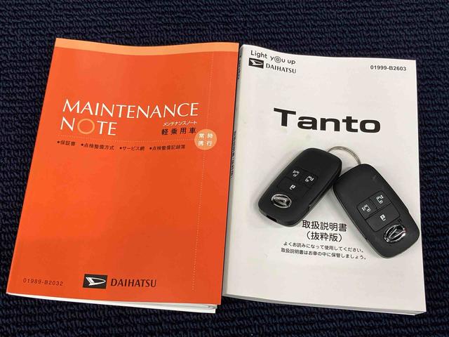 タントファンクロス後方カメラ　キーフリー　前席シートヒーター　衝突被害軽減システム　左右電動スライドドア　クリアランスソナー　ＬＥＤヘッドライト　オートライト　オートハイビーム（高知県）の中古車