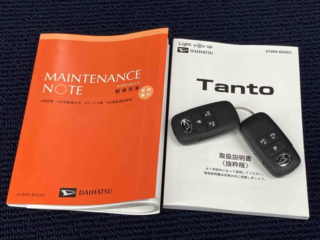 タントファンクロス後方カメラ　キーフリー　前席シートヒーター　衝突被害軽減システム　左右電動スライドドア　クリアランスソナー　ＬＥＤヘッドライト　オートライト　オートハイビーム（高知県）の中古車