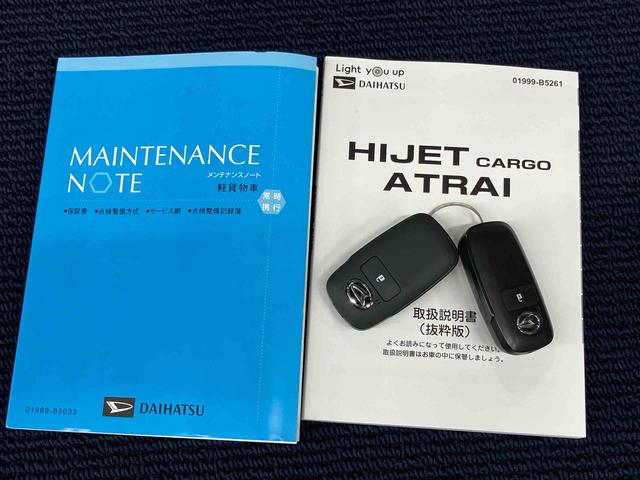 ハイゼットカーゴクルーズターボディスプレイオーディオ　ＵＳＢ入力端子　Ｂｌｕｅｔｏｏｔｈ接続　ＨＤＭＩ入力端子　バックカメラ　オートライト　オートハイビーム　クリアランスソナー　キーフリー　スライドドア　衝突被害軽減システム（高知県）の中古車