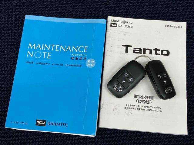 タントカスタムＲＳセレクション９インチナビ　ドラレコ　後方カメラ　ＵＳＢ入力端子　Ｂｌｕｅｔｏｏｔｈ接続　ＥＴＣ　キーフリー　衝突被害軽減システム　左右電動スライドドア　クリアランスソナー　ＬＥＤヘッドライト　オートライト（高知県）の中古車