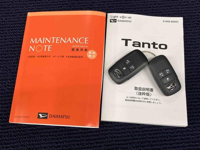 タントファンクロス７インチナビ　ドラレコ　後方カメラ　ＵＳＢ入力端子　Ｂｌｕｅｔｏｏｔｈ接続　ＨＤＭＩ入力端子　キーフリー　衝突被害軽減システム　左右電動スライドドア　クリアランスソナー　ＬＥＤヘッドライト（高知県）の中古車