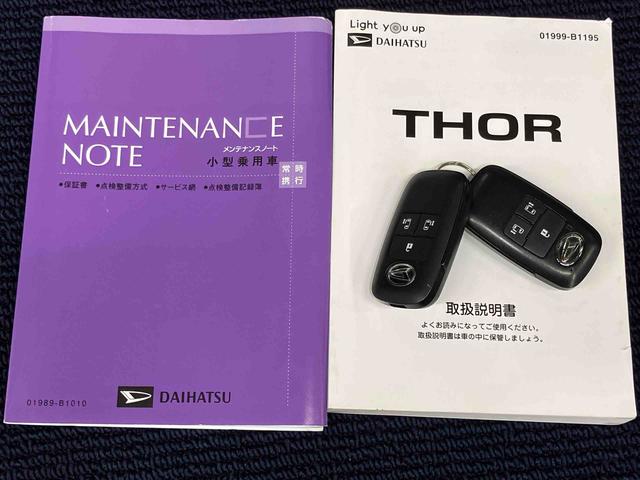 トールカスタムＧ　ターボ９インチナビ　後席モニター　ドラレコ　全方位カメラ　ＵＳＢ入力端子　Ｂｌｕｅｔｏｏｔｈ接続　ＥＴＣ　キーフリー　衝突被害軽減システム　左右電動スライドドア　クリアランスソナー　ＬＥＤヘッドライト（高知県）の中古車