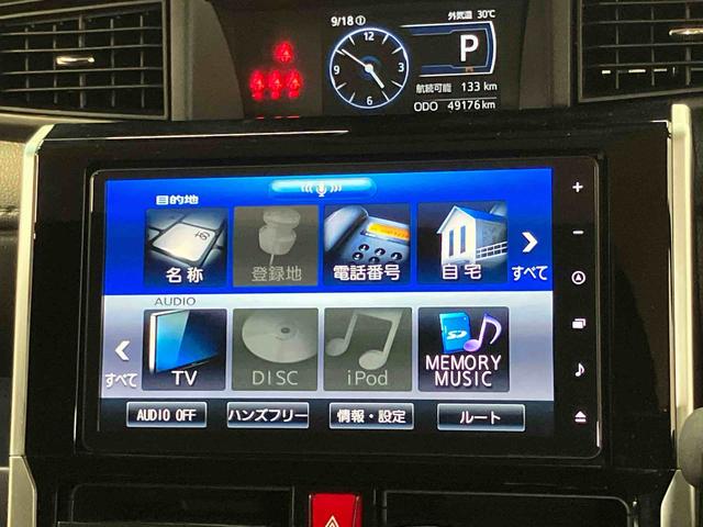 トールカスタムＧ　ターボ９インチナビ　後席モニター　ドラレコ　全方位カメラ　ＵＳＢ入力端子　Ｂｌｕｅｔｏｏｔｈ接続　ＥＴＣ　キーフリー　衝突被害軽減システム　左右電動スライドドア　クリアランスソナー　ＬＥＤヘッドライト（高知県）の中古車